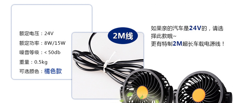 Автомобильный вентилятор Speed way 12V24v Автомобильный вентилятор Speed way 12V24v