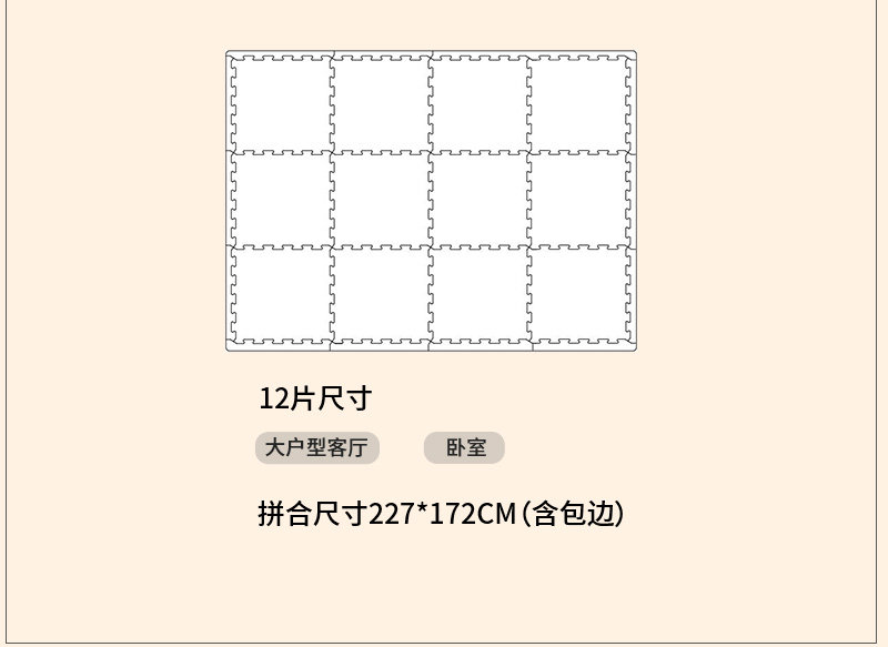 Развивающий коврик для ползания 七彩龙ixpe拼接婴儿爬爬垫家用地垫泡沫宝宝 垫子儿童爬行垫母婴