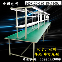 Anti-static Workbench inspection assembly table inspection table maintenance table packing with lamp assembly line assembly production Cable