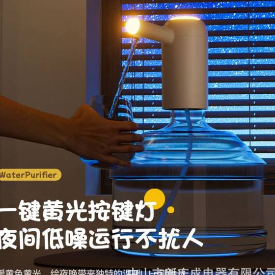 신제품 자동 전기 지능형 정량적 물 펌프 워터 펌프 워터 펌프 가정 수자원 수압 장치 신제품 자동 전기 지능형 정량적 물 펌프 워터 펌프 워터 펌프 가정 수자원 수압 장치