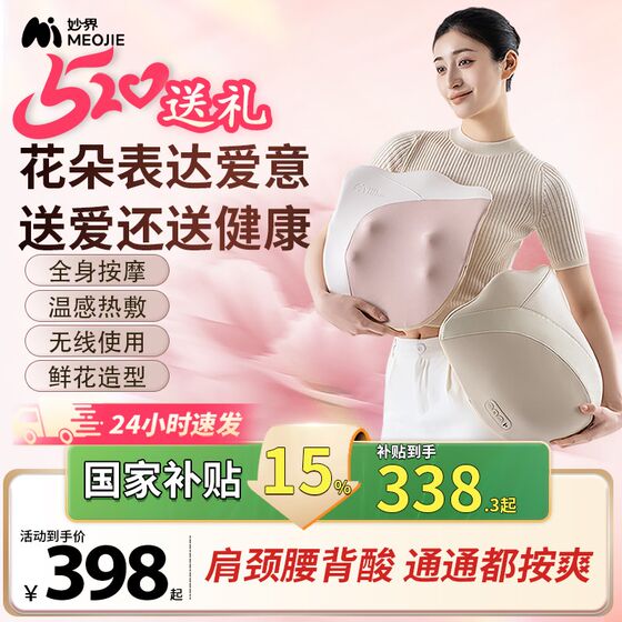 520 선물 Wonderful World M16 허리 마사지 전신, 등, 허리, 자궁 경부 척추를 여자 친구에게 줄 수있는 전신 자동 반죽 520 선물 Wonderful World M16 허리 마사지 전신, 등, 허리, 자궁 경부 척추를 여자 친구에게 줄 수있는 전신 자동 반죽