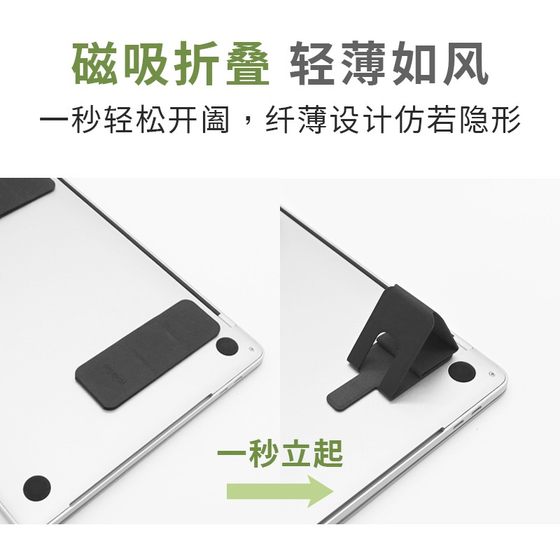 Xiaoshan 노트북 보이지 않는 브래킷, 휴대용 접이식 및 끈적 끈적한 컴퓨터 고급 랙, 열 소산 초대형 노트북 브래킷 Xiaoshan 노트북 보이지 않는 브래킷, 휴대용 접이식 및 끈적 끈적한 컴퓨터 고급 랙, 열 소산 초대형 노트북 브래킷