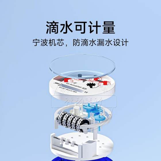 원격 변속기 지능형 워터 미터 원격 미터 읽기 선불 워터 미터 4G 무선 원격 변속기 물 미터 4 점 6 점 원격 변속기 지능형 워터 미터 원격 미터 읽기 선불 워터 미터 4G 무선 원격 변속기 물 미터 4 점 6 점