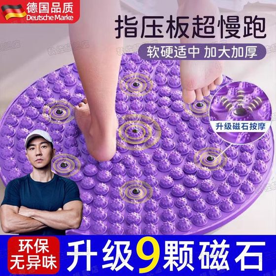 독일 지압판 울타 슬로우 j 특수 발 마사지 발 패드 실행중인 자르미니아 자오선 발가락 프레스 실리콘 독일 지압판 울타 슬로우 j 특수 발 마사지 발 패드 실행중인 자르미니아 자오선 발가락 프레스 실리콘