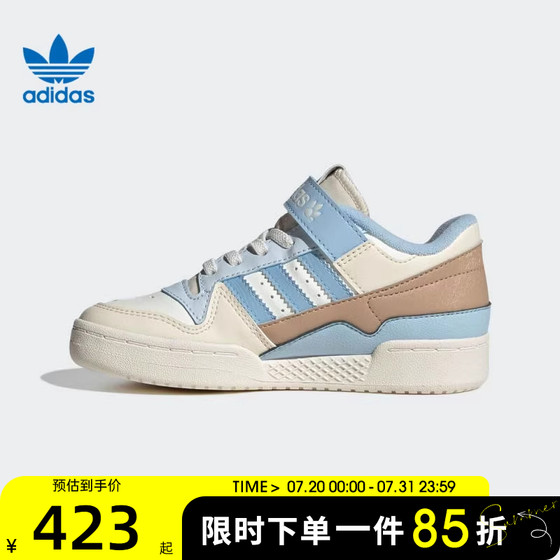 Adidas Adidas Clover Children's Shoes FORUM LOWC Sports Training Basketball Shoes JS2475
Adidas Adidas Clover Children's Shoes FORUM LOWC Sports Training Basketball Shoes JS2475