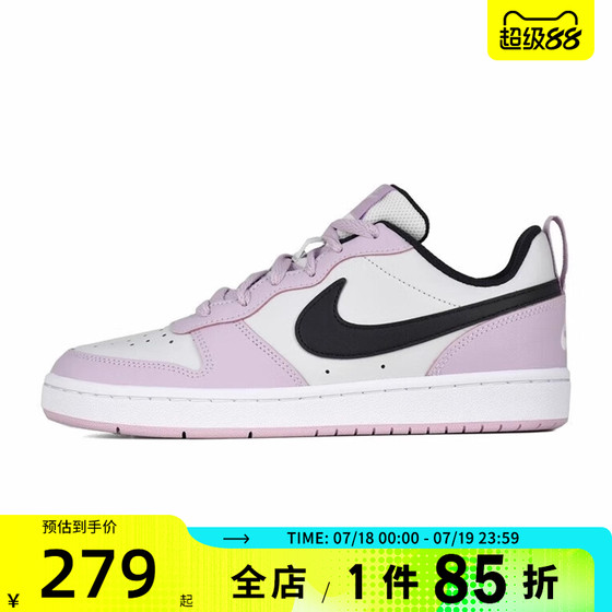 NIKE Nike big children's shoes COURT BOROUGH LOW 2 sports and casual shoes BQ5448-005
NIKE Nike big children's shoes COURT BOROUGH LOW 2 sports and casual shoes BQ5448-005