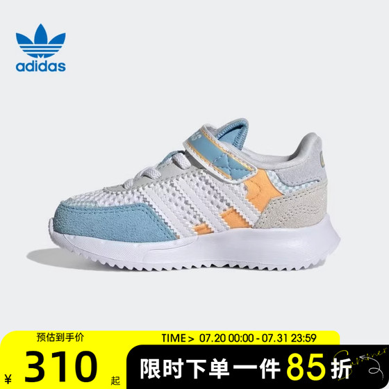Adidas Adidas Clover Baby Shoes RETROPYF2CFELI Sports and Casual Shoes JS2479
Adidas Adidas Clover Baby Shoes RETROPYF2CFELI Sports and Casual Shoes JS2479
