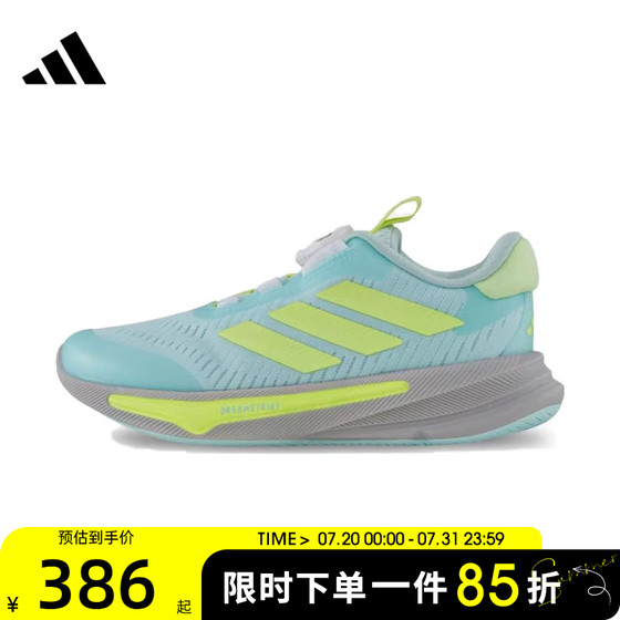 Adidas Adidas Children's Shoes SUPERNOVA EASE HABUK Sports Running Shoes HP3578
Adidas Adidas Children's Shoes SUPERNOVA EASE HABUK Sports Running Shoes HP3578