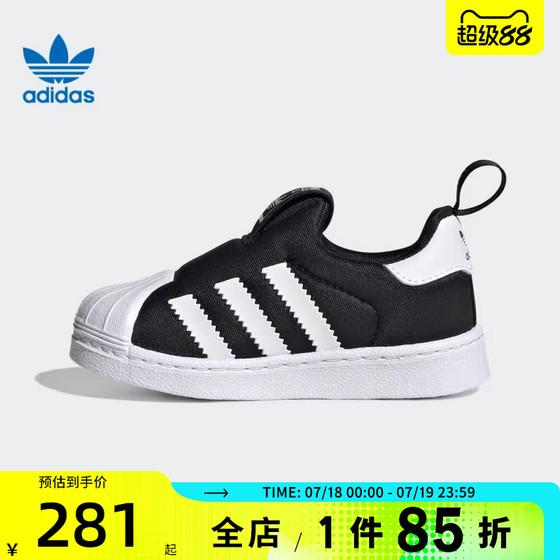 Adidas Adidas Clover Baby Shoes SUPERSTAR 360I Sports and Casual Shoes KI8790
Adidas Adidas Clover Baby Shoes SUPERSTAR 360I Sports and Casual Shoes KI8790