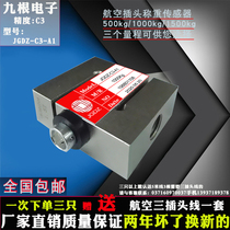 S-type weighing force sensor 500kg concrete mixing plant distribution bin Hopper weighing tension pressure sensor