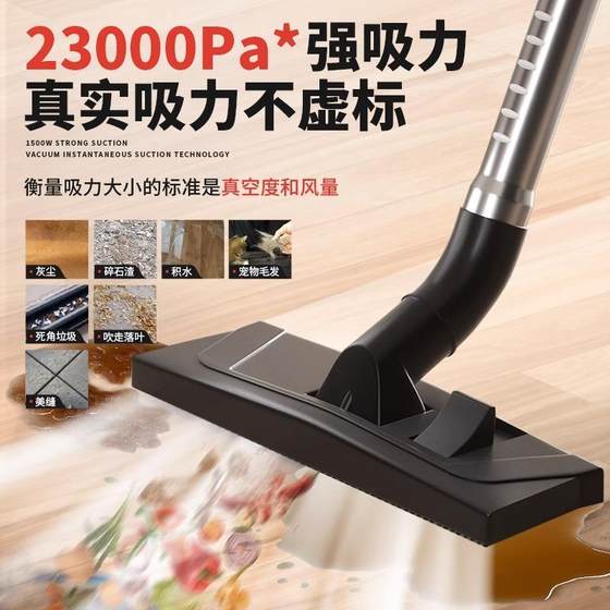 Dust appliance household seam large suction vehicle LY662-15 high power decoration power commercial powerful water suction vacuum cleaner
Dust appliance household seam large suction vehicle LY662-15 high power decoration power commercial powerful water suction vacuum cleaner