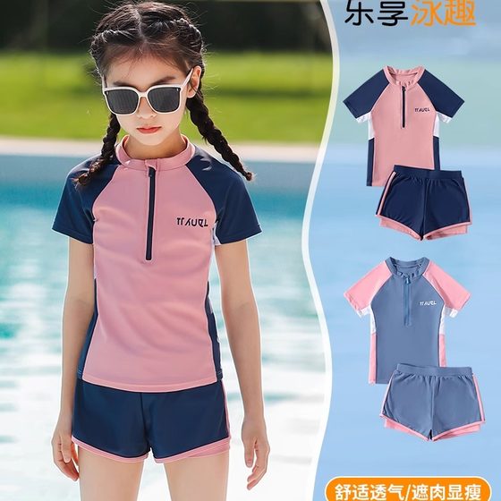 KEENDA children's swimsuit 2025 new split sun protection swimsuit baby girl swimming trunks small medium and large children's swimsuit
KEENDA children's swimsuit 2025 new split sun protection swimsuit baby girl swimming trunks small medium and large children's swimsuit