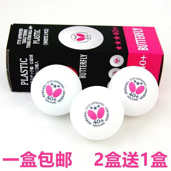 Butterfly Butterfly Samsung Table Tennis New Materials 40+ Table Tennis 3-star Training Ball Students High Bounce
Butterfly Butterfly Samsung Table Tennis New Materials 40+ Table Tennis 3-star Training Ball Students High Bounce