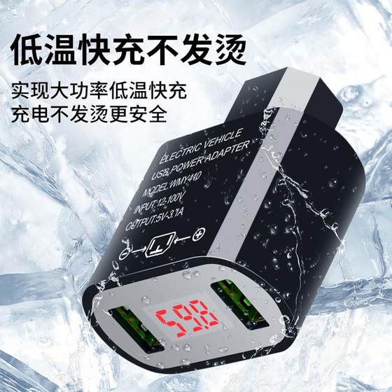 전기 자동차 휴대 전화 충전기 배터리 자동차 자동차 장착 빠른 충전 헤드 컨버터 USB 인터페이스 수정 플러그 전기 자동차 휴대 전화 충전기 배터리 자동차 자동차 장착 빠른 충전 헤드 컨버터 USB 인터페이스 수정 플러그