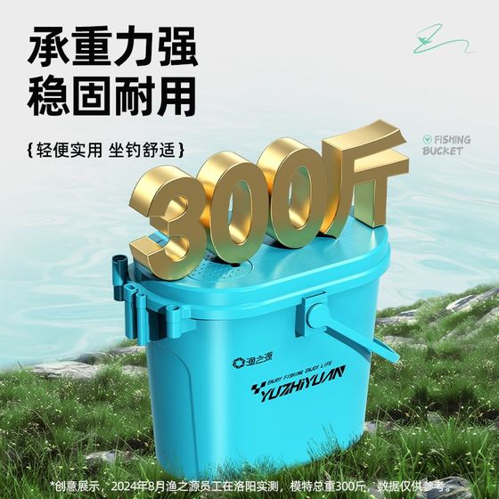 낚시 소스 2024 낚시 양동이 접이식 생선 양동이 두꺼운 살아있는 생선 양동이 낚시 흐름 버킷 휴대용 낚시 의자 낚시 소스 2024 낚시 양동이 접이식 생선 양동이 두꺼운 살아있는 생선 양동이 낚시 흐름 버킷 휴대용 낚시 의자