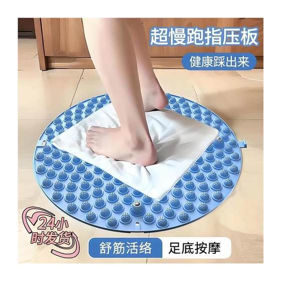 전통 중국 의학 지압판 자오선을 차단 해제하고 현장에서 달리기위한 울트라 조깅 단독 마사지 패드 전통 중국 의학 지압판 자오선을 차단 해제하고 현장에서 달리기위한 울트라 조깅 단독 마사지 패드