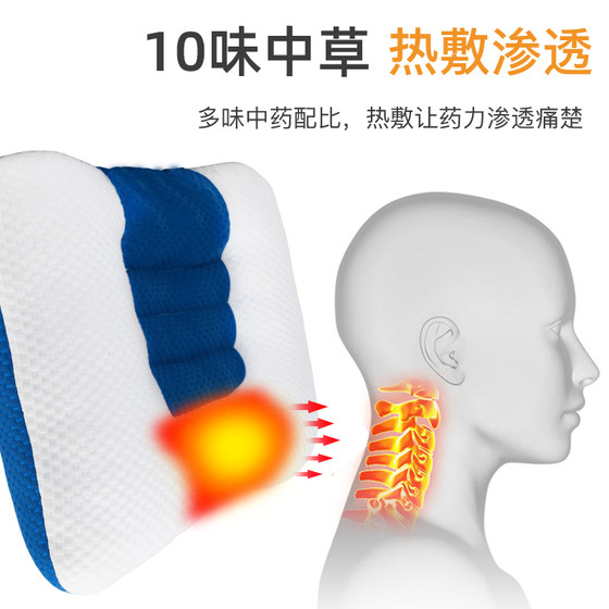 어깨와 자궁 경부 척추 목 방지 베개 v 머리 자고 도움말 허리, 등 목 및 척추 유물 전기를위한 특수 마사지 도구 어깨와 자궁 경부 척추 목 방지 베개 v 머리 자고 도움말 허리, 등 목 및 척추 유물 전기를위한 특수 마사지 도구