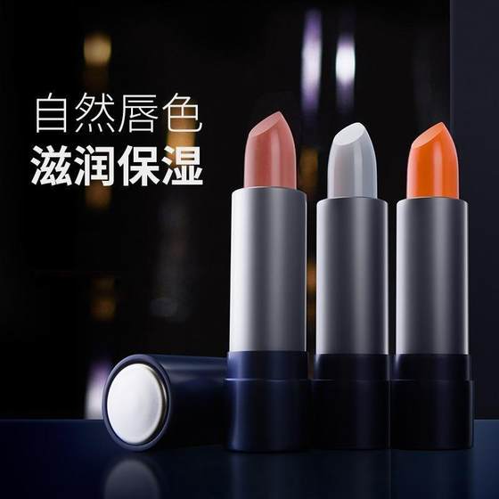 진짜 Zunlan 남자의 쿨 키스 워터 피킨 립스틱 특수 립글로스 수분 습관 및 변색 학생 파티를 탈색하기가 쉽지 않습니다. 진짜 Zunlan 남자의 쿨 키스 워터 피킨 립스틱 특수 립글로스 수분 습관 및 변색 학생 파티를 탈색하기가 쉽지 않습니다.