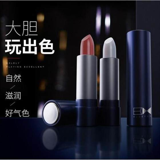 진짜 Zunlan 남자의 쿨 키스 워터 피킨 립스틱 특수 립글로스 수분 습관 및 변색 학생 파티를 탈색하기가 쉽지 않습니다. 진짜 Zunlan 남자의 쿨 키스 워터 피킨 립스틱 특수 립글로스 수분 습관 및 변색 학생 파티를 탈색하기가 쉽지 않습니다.