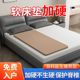 Mattress hard mattress soft mattress plus hard artifact thin single waist protection spine protection household lying room hard board coconut brown Mattress hard mattress soft mattress plus hard artifact thin single waist protection spine protection household lying room hard board coconut brown