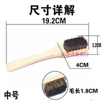 Dry cleaning shop materials Laundry to stains Plate Brush Mid knocks Brushed Pork Brush Shoes Brushed Soft Hair Brush