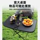 3 세대 Tesla 모델 3y 트렁크 C 작은 테이블 보드 갱신 버전 자동차 캠핑 피크닉 테이블 접기 3 세대 Tesla 모델 3y 트렁크 C 작은 테이블 보드 갱신 버전 자동차 캠핑 피크닉 테이블 접기