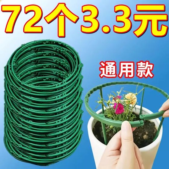 Plant bracket universal flower rack splicing gardening orchid balcony flower rack support pole home garden ornament
Plant bracket universal flower rack splicing gardening orchid balcony flower rack support pole home garden ornament