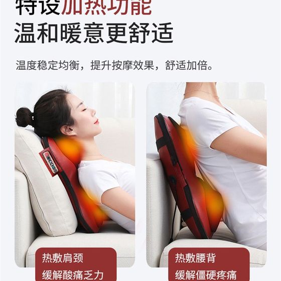 자궁 경부 마사지 목 목이 허리 허리 뒤 목 전신 다기능 마사지 P 베개 마사지 쿠션 자동차 홈 2 자궁 경부 마사지 목 목이 허리 허리 뒤 목 전신 다기능 마사지 P 베개 마사지 쿠션 자동차 홈 2