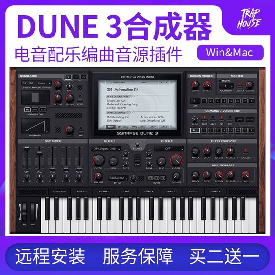 Dune Dune 3 전자 음악 배열 음악 소스 톤 플러그인 WIN/MAC 패키지 설치 VST 신디사이저 Dune Dune 3 전자 음악 배열 음악 소스 톤 플러그인 WIN/MAC 패키지 설치 VST 신디사이저