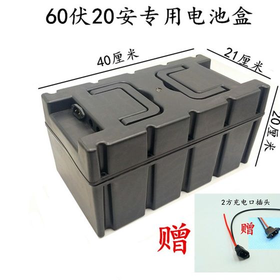 전기 자동차 배터리 박스 60V20A 배터리 상자 인라인 배치 배터리 배터리 박스 전기 자동차 배터리 박스 전기 자동차 배터리 박스 60V20A 배터리 상자 인라인 배치 배터리 배터리 박스 전기 자동차 배터리 박스
