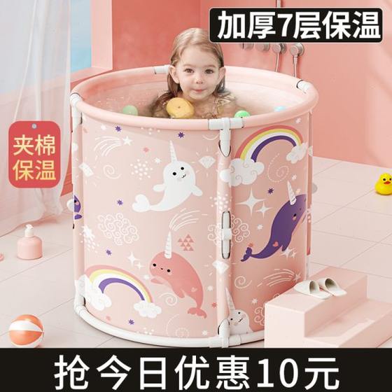 Children's bath bucket folding bath bucket baby baby swimming bucket household children can sit in large bath bucket
Children's bath bucket folding bath bucket baby baby swimming bucket household children can sit in large bath bucket