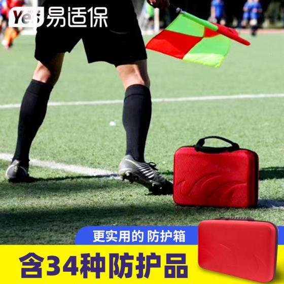 보호 가방 지원 상자 이벤트 스포츠 가방 민간 방어 전투 준비 휴대용 작은 집 작은 상자 야외 보호 가방 보호 가방 지원 상자 이벤트 스포츠 가방 민간 방어 전투 준비 휴대용 작은 집 작은 상자 야외 보호 가방