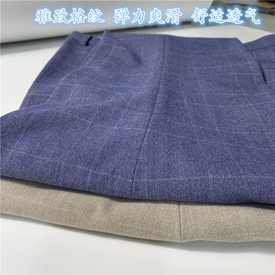 Spring and Autumn Ironing plaid pants for men's casual micro-flare pants drooping plaid wide-leg pants loose business suit pants
Spring and Autumn Ironing plaid pants for men's casual micro-flare pants drooping plaid wide-leg pants loose business suit pants