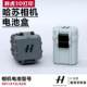 HASSELBLAD HASSELBLAD 배터리 X1D/X2D 배터리 저장 상자 II50C Hasselblad 907 배터리 저장 상자 HASSELBLAD HASSELBLAD 배터리 X1D/X2D 배터리 저장 상자 II50C Hasselblad 907 배터리 저장 상자