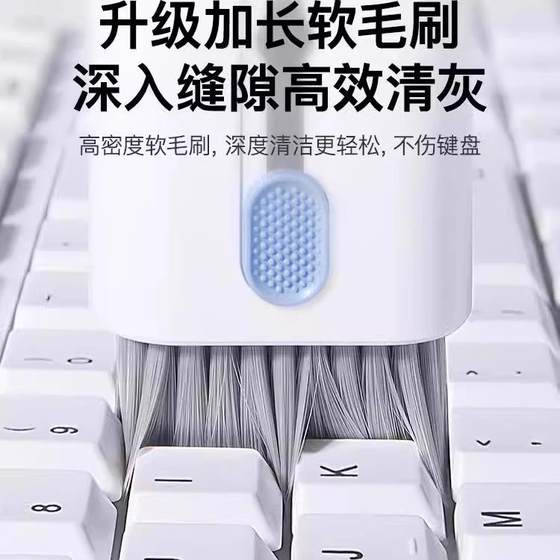 7 인의 키보드 블루투스 헤드셋 청소 브러시 청소 다기능 노트북 휴대 전화 화면 먼지 제거 브러시 도구 7 인의 키보드 블루투스 헤드셋 청소 브러시 청소 다기능 노트북 휴대 전화 화면 먼지 제거 브러시 도구