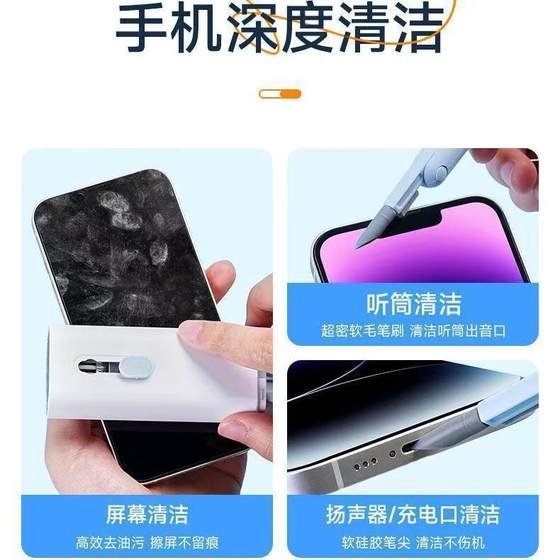 7 인의 다기능 청소 및 먼지 제거 컴퓨터 블루투스 노트북 헤드 키보드 청소 브러시 세트 7 인의 다기능 청소 및 먼지 제거 컴퓨터 블루투스 노트북 헤드 키보드 청소 브러시 세트