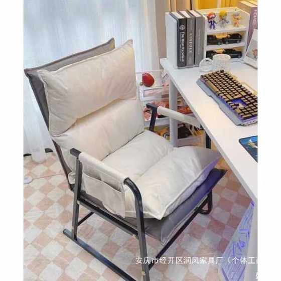 E-sports chair, sofa chair, soft pack, lazy man chair, Internet cafe, computer chair, home games, not tired for a long time
E-sports chair, sofa chair, soft pack, lazy man chair, Internet cafe, computer chair, home games, not tired for a long time