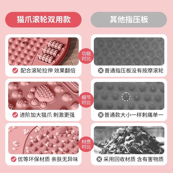 실내 슈퍼 조깅 단독 마사지 지압판 슈퍼 풋 패드 자극적 인 아크 포인트 제자리에 특별한 발가락 압박판 발 단계 실내 슈퍼 조깅 단독 마사지 지압판 슈퍼 풋 패드 자극적 인 아크 포인트 제자리에 특별한 발가락 압박판 발 단계