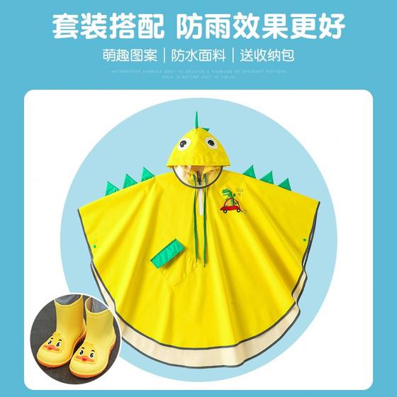 선택된 어린이 비옷, 소녀, 어린이 비옷, 비옷, 판초, 유치원 빅 모자 뇌관 공룡 정장 반사 레인 기어 선택된 어린이 비옷, 소녀, 어린이 비옷, 비옷, 판초, 유치원 빅 모자 뇌관 공룡 정장 반사 레인 기어