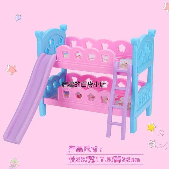 Doll Princess Doll dress up girl play house big suit villa full set castle children toys girls
Doll Princess Doll dress up girl play house big suit villa full set castle children toys girls
