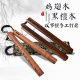 흑단 숫자 닭 날개 나무 나무 로프 실용적인 성능 단단한 나무 nunchaku numback 연습 막대 흑단 숫자 닭 날개 나무 나무 로프 실용적인 성능 단단한 나무 nunchaku numback 연습 막대