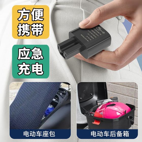 전기 자동차 휴대 전화 충전기 빠른 충전 12v48v60v72v 범용 빠른 충전 변환기 USB 차량 충전 헤드 전기 자동차 휴대 전화 충전기 빠른 충전 12v48v60v72v 범용 빠른 충전 변환기 USB 차량 충전 헤드