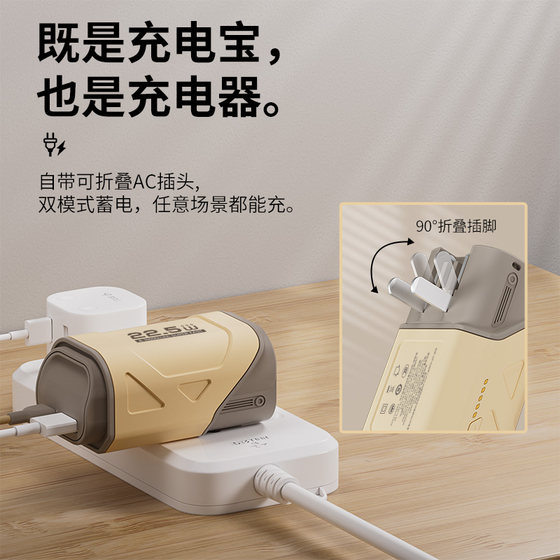 AC 플러그가있는 Gan Power Bank, Apple 및 Huawei Nova14/13/12/11/9/8/7/6/6/6/6/5Pro Super Fast Charging SE에 적합한 AC 플러그 얇은, 컴팩트하고 휴대용, 대용량 AC 플러그가있는 Gan Power Bank, Apple 및 Huawei Nova14/13/12/11/9/8/7/6/6/6/6/5Pro Super Fast Charging SE에 적합한 AC 플러그 얇은, 컴팩트하고 휴대용, 대용량