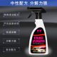Meijun Iron Powder Remover 손상없는 자동차의 외부 청소 페인트 표면 녹 제거 흰색 자동차 강력한 얼룩 제거 및 노란색 반점 세정제 Meijun Iron Powder Remover 손상없는 자동차의 외부 청소 페인트 표면 녹 제거 흰색 자동차 강력한 얼룩 제거 및 노란색 반점 세정제