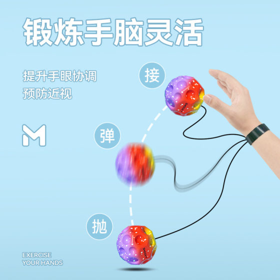 손목 탄성 공 달달 어린이 손목 볼 압축 압축 반동 강제 공 운동 반응 그라디언트 컬러 릴리프 손목 탄성 공 달달 어린이 손목 볼 압축 압축 반동 강제 공 운동 반응 그라디언트 컬러 릴리프