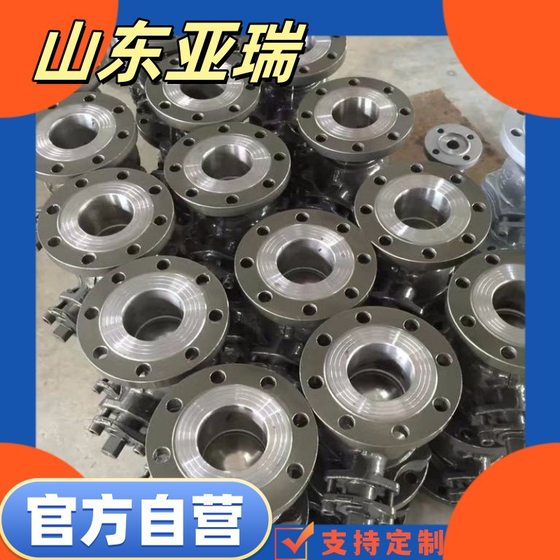 Shandong Ball Valve Q41F-16 Cast Steel Ball Valve 고품질 및 가격 미국 전체 직경 압력 방지 스테인레스 스틸 플랜지 Shandong Ball Valve Q41F-16 Cast Steel Ball Valve 고품질 및 가격 미국 전체 직경 압력 방지 스테인레스 스틸 플랜지