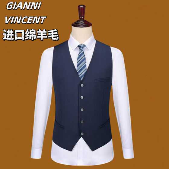 GIANNI VINCENT imported 100% cotton business wool suit vest men's horse clip wedding suit vest
GIANNI VINCENT imported 100% cotton business wool suit vest men's horse clip wedding suit vest