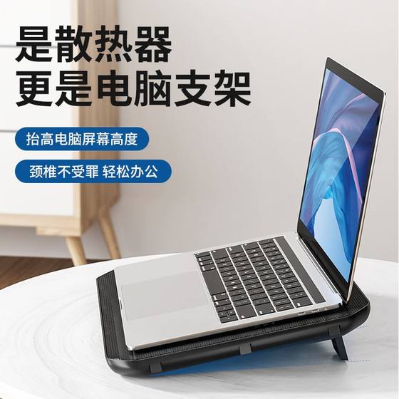 노트북 라디에이터 15.6 인치 공기 냉각 및 무음 노트북 냉각베이스 팬 브래킷 보드 노트북 라디에이터 15.6 인치 공기 냉각 및 무음 노트북 냉각베이스 팬 브래킷 보드