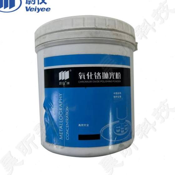 Weiyi Alumina 연마 분말 0.5/0.05M 500G 비철 금속 샘플의 완성 된 연마에 사용 Weiyi Alumina 연마 분말 0.5/0.05M 500G 비철 금속 샘플의 완성 된 연마에 사용