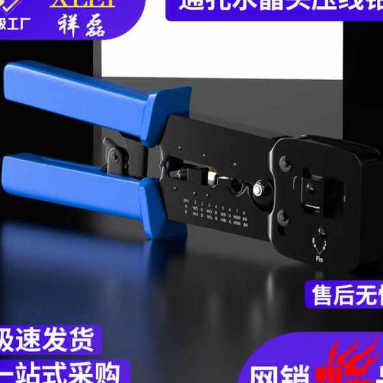구멍 와이어 크림 핑 클리트 헤드 특수 RJ45 홀 크리스탈 헤드 하드웨어 도구 메쉬 케이블 클램프 고품질 도구 스틸 클램프 구멍 와이어 크림 핑 클리트 헤드 특수 RJ45 홀 크리스탈 헤드 하드웨어 도구 메쉬 케이블 클램프 고품질 도구 스틸 클램프
